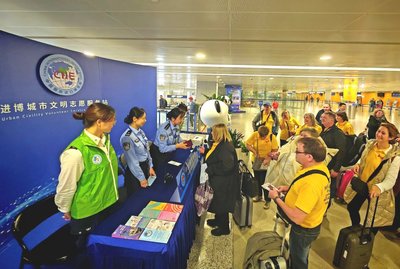 移民管理警察在進博會城市文明志愿服務(wù)站 為外籍旅客提供通關(guān)與游學(xué)咨詢服務(wù)