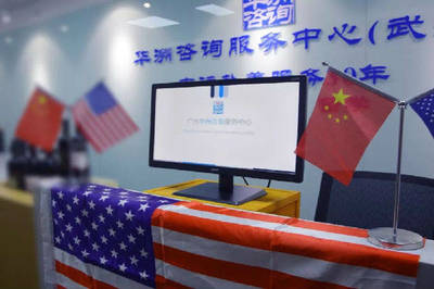 華洲咨詢服務中心武漢分公司盛大啟航 專業移民服務，助力夢想起航